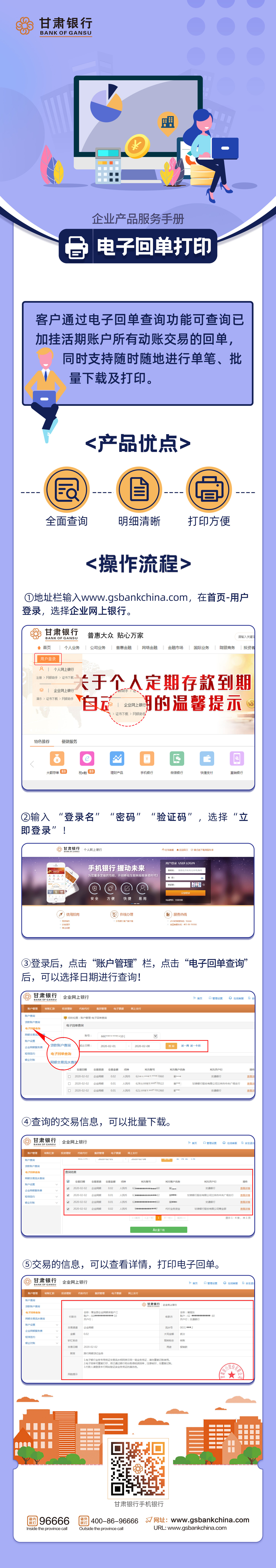 ABPAY钱包