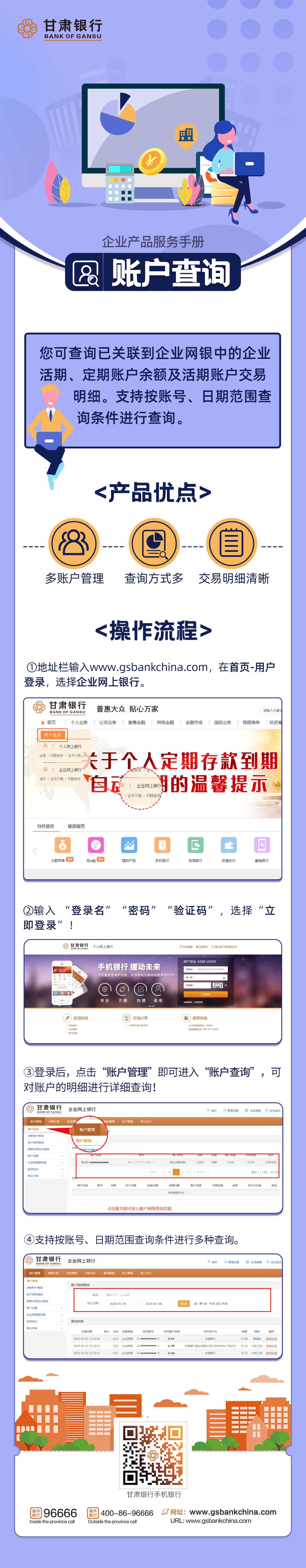 ABPAY钱包