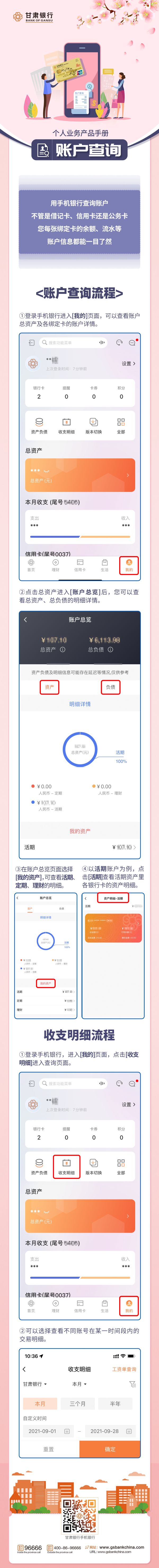 ABPAY钱包