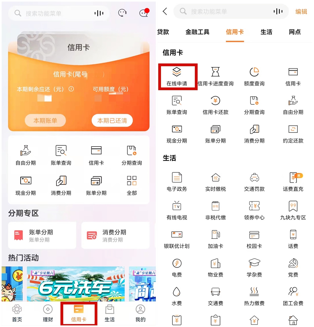 ABPAY钱包