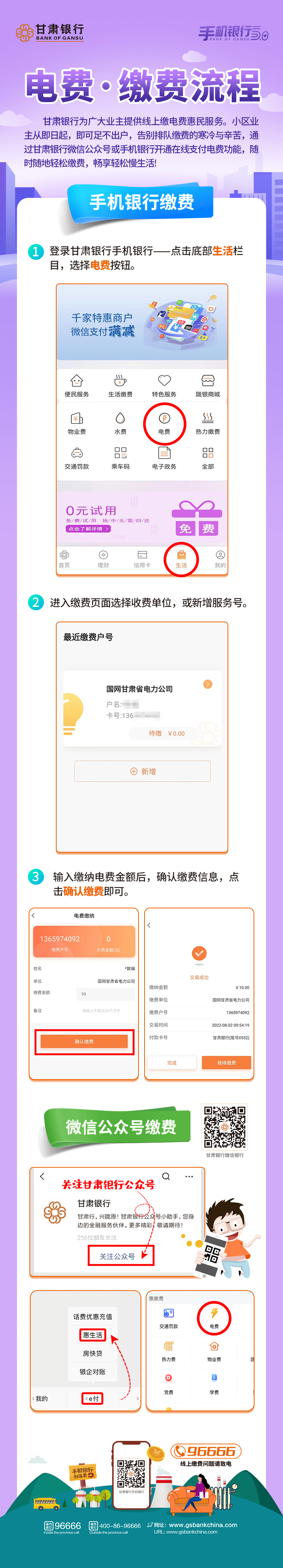 ABPAY钱包