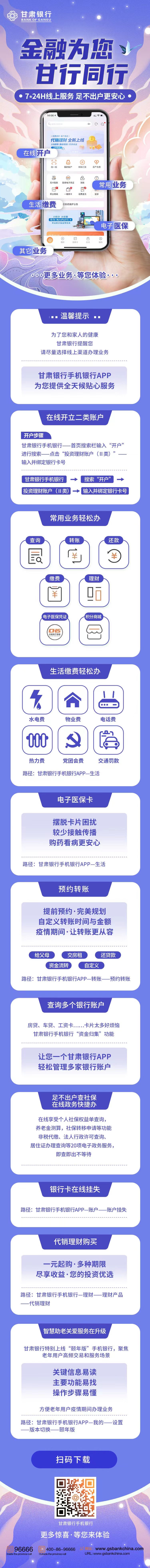 ABPAY钱包